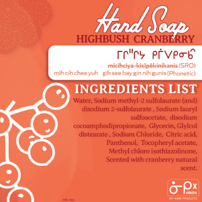 Nikihk Hand Soap Highbush Cranberry 485ml